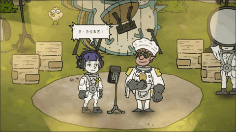 巴别号漫游指南安卓版 1