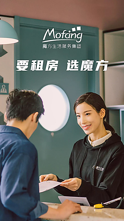 魔方生活 截图1