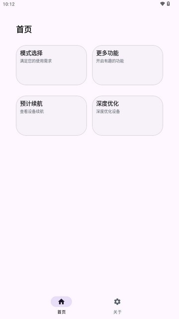 kbattery 1