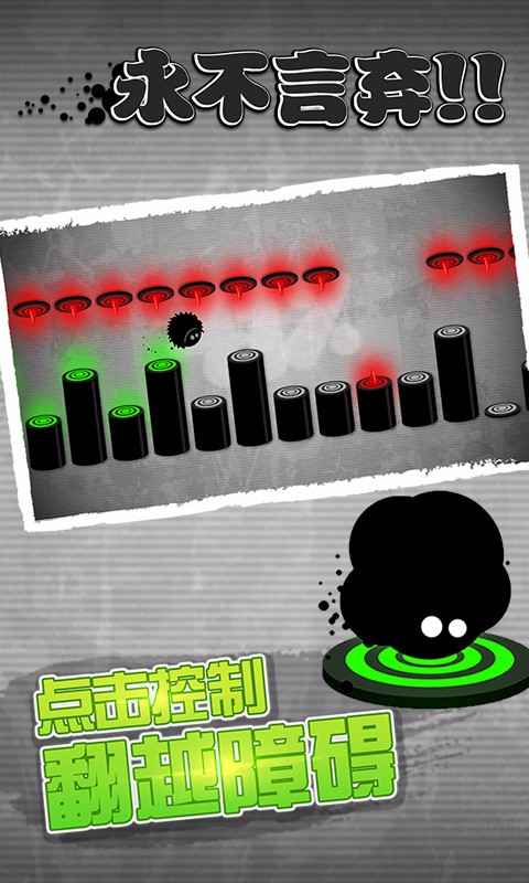 永不言弃官方版 截图3