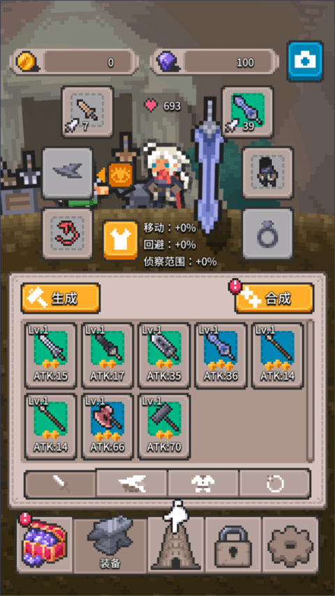 无间之塔中文版 截图6