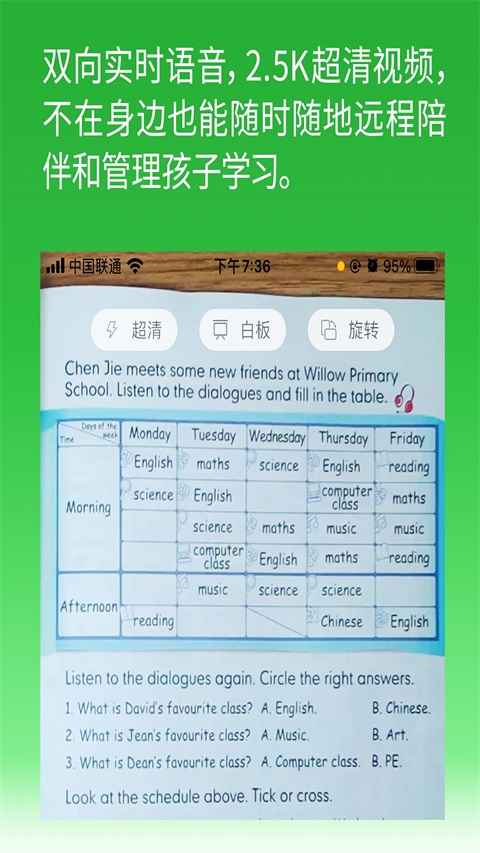 六点作业 截图1