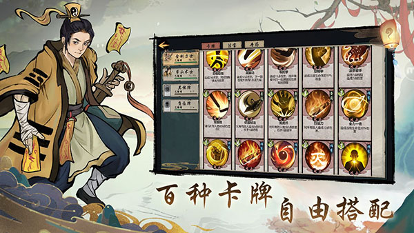 伏魔天师官方版 截图2