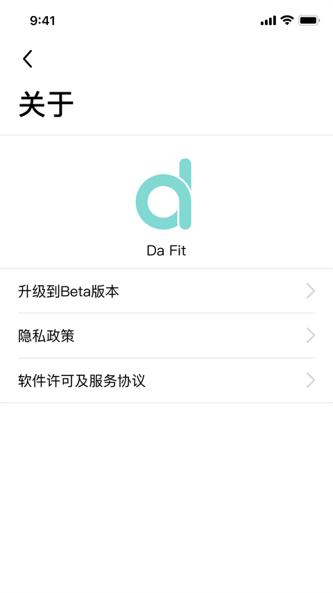 DaFit智能手表 截图4