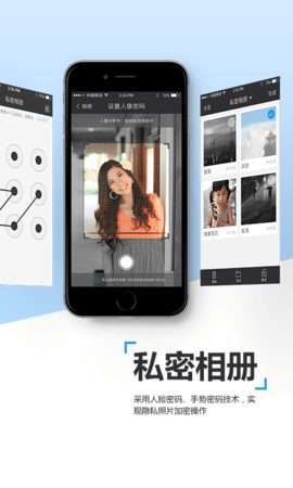 照片梳子 截圖1