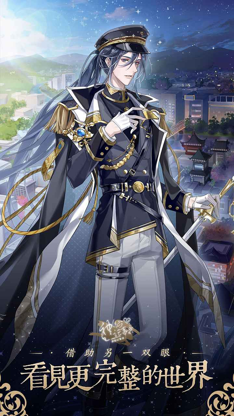 神仙记事录官方版 截图5