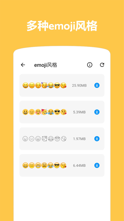 Emoji表情贴图app 截图2