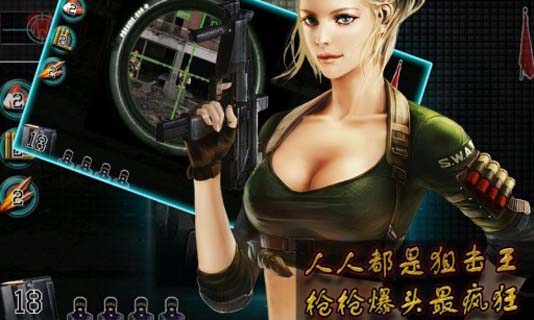 世界征服者3mod高堡奇人手游 截圖4