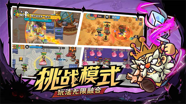 英勇之地手游 截圖2