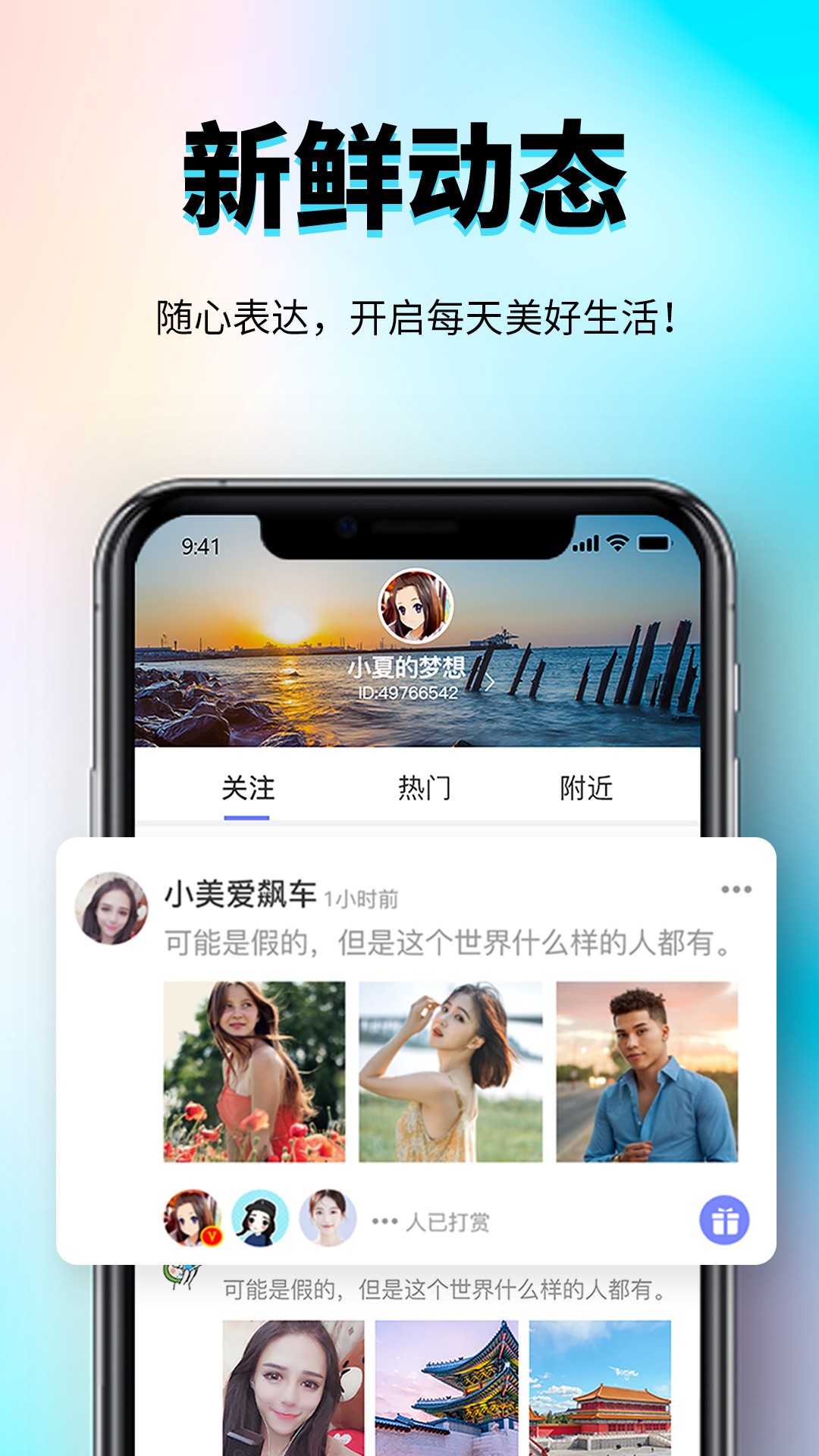 秀厂 截图3