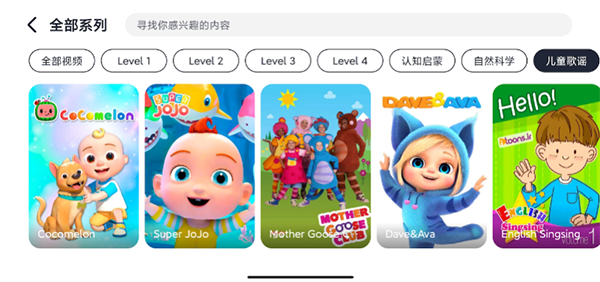 皮小猫app 截图3