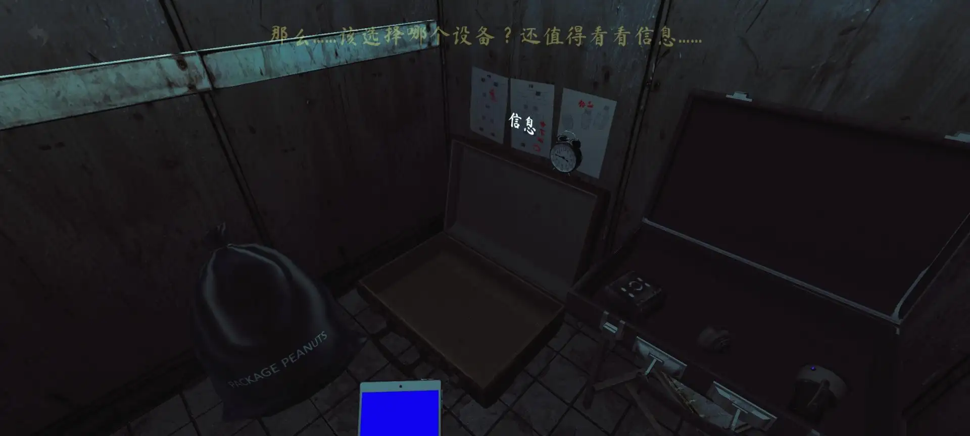 灵异档案 截图2