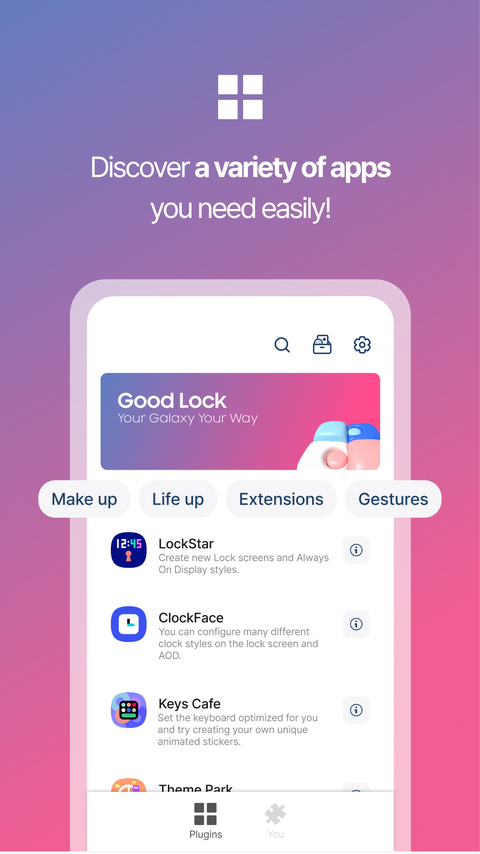 GoodLock官方版 截图2
