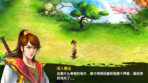 毀滅之劍安卓版 截圖4