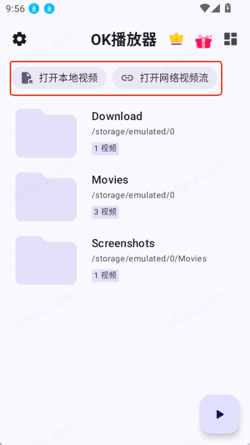 OK播放器 1