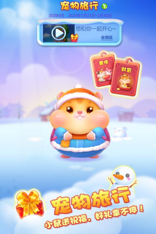王者水晶峽谷 截圖2