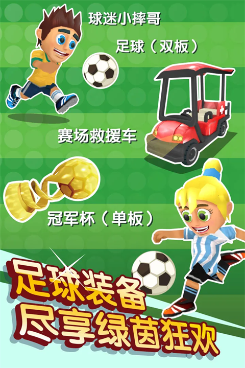 滑雪大冒险2官方版 截图3
