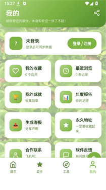 SLIME软件库 1