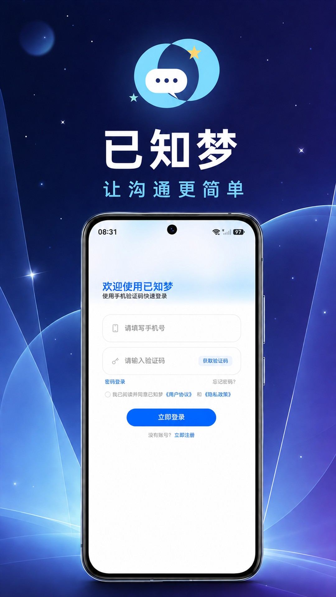 已知梦 截图4