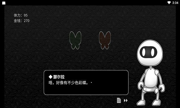 探光空间中文版 截图3