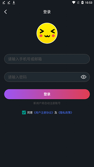 像素联机官网正版 1