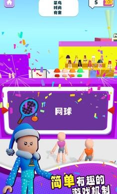 時裝名牌 截圖2