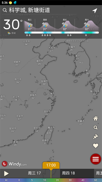 Windy氣象軟件全解鎖版 截圖2