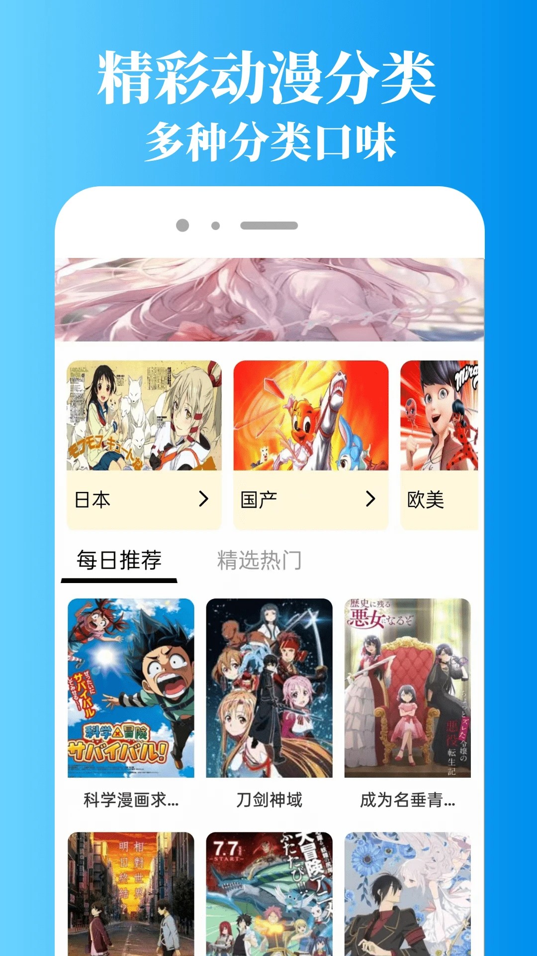 拷貝漫番app免費(fèi) 截圖3