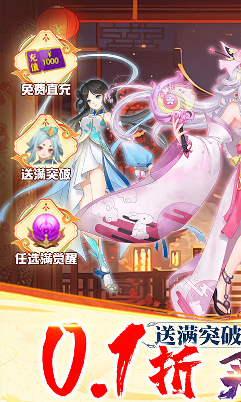 再生之境游戲 截圖1