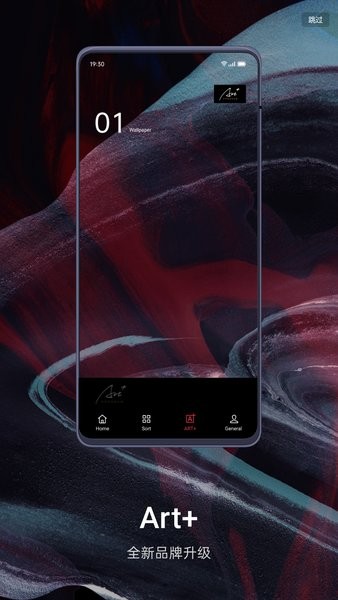 realme主題商店最新版 7.0.2 截圖3
