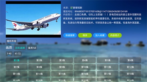 哈基咪短剧 截图3