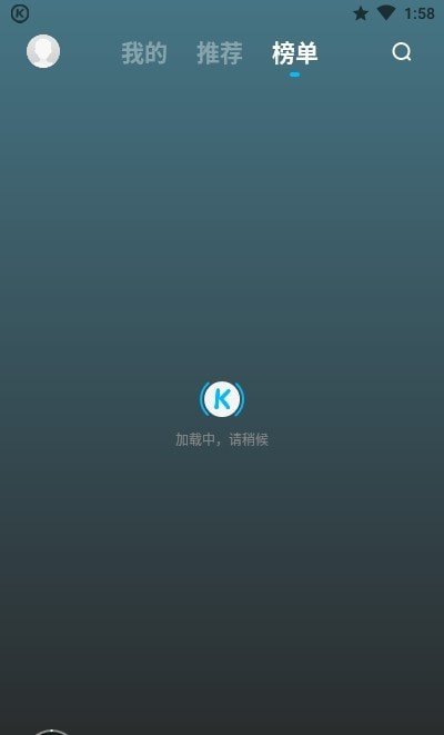 品歌 截圖2