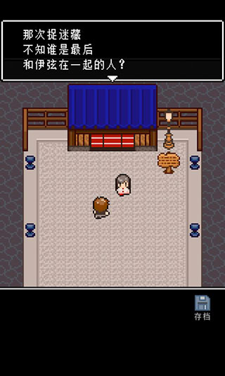 无尽晚霞不见君中文版 截图4