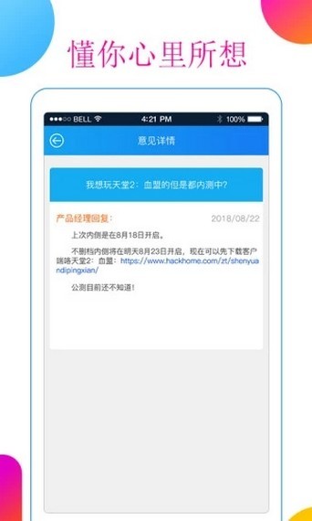 超級小鹿 截圖1