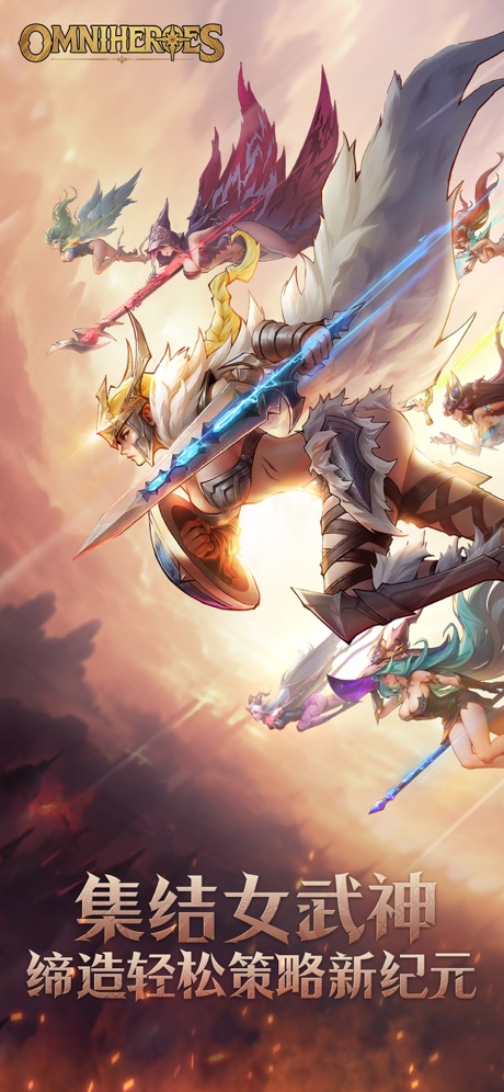 Omniheroes中文版 截图1
