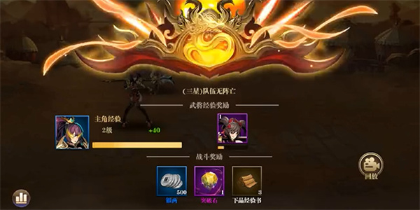 武圣关云长最新版 1