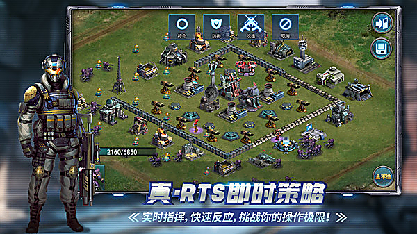 战警大国崛起小米版 截图2