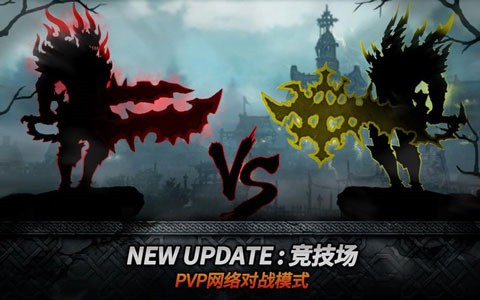 黑暗之劍中文版 截圖1