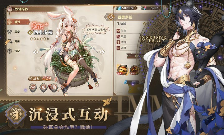 盧希達起源官方版 截圖1