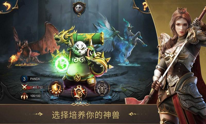 战火与秩序无限内购 截图2