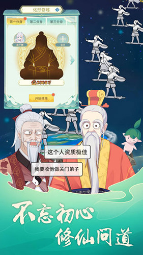 娃娃計劃 截圖2