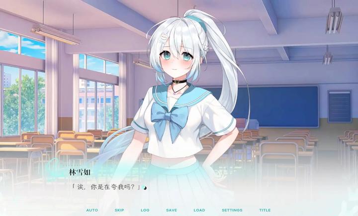 KissAndCry：我的女友脑子有问题 截图1