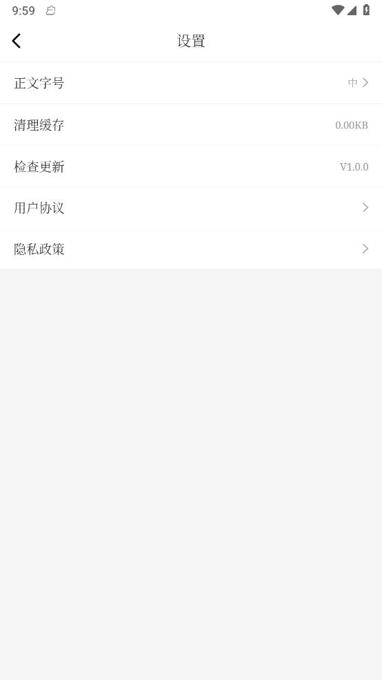 三都新闻 截图1