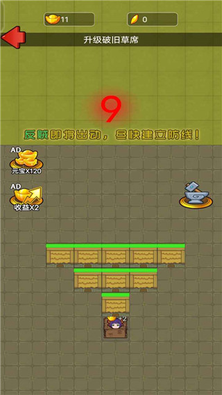 猛鬼三国手游官方版 截图2
