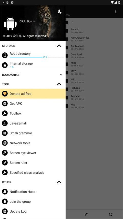 np管理器免费版 截图4