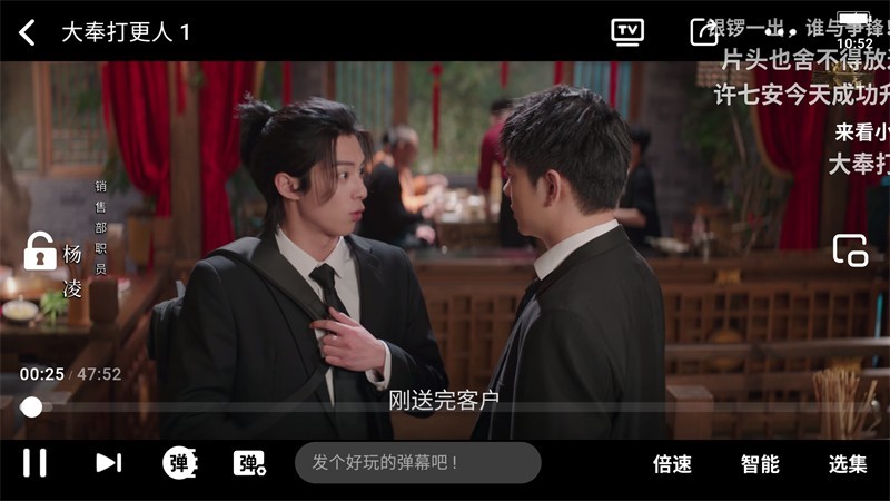 A次元app正版 截图5