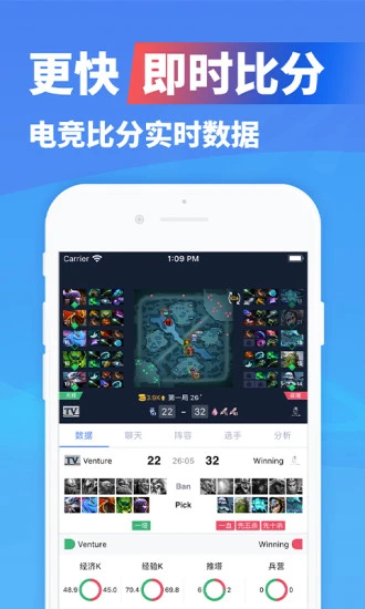 極速電競app下載 截圖1