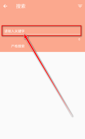 心动漫画app官方下载 截图6