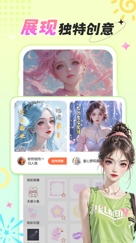 柠莓App 截图5