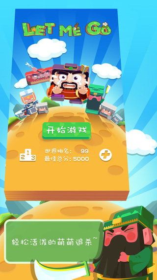 龍珠終極猛擊 截圖3
